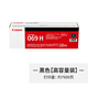 佳能（Canon）CRG069硒鼓彩色粉盒MF756Cx 752Cdw LBP674Cx 673Cdw 673Cdn 佳能原装CRG069H黑色【高容量装】