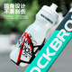 Rock Brothers Fahrradflasche books bunte Mountainbike Rennrad Bike Wasserbecher Radsportständer Ausrüstung Accessoires alle schwarz