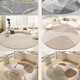 
Vianka round floor mat bedroom light luxury living room floor mat without washing and wiping floor mat computer chair study sound insulation swivel chair cushion Xingyan-14107-round 80cm*80cm (round)