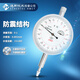 Haliang dial indicator 0-1_0.001mm (plastic back cover)