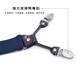 Quan Biyan suspender clip men's British non-slip trousers suspenders adult suit elastic shoulder straps elastic formal business suspenders brown [upgrade 6 clips] 1 gift box style