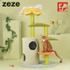 ZEZE Edora Cat Climbing Frame Cat Nest Integrated Cat Rack Grinding Claw Cat Scratching Post Jumping Platform Toy Small Cat Tree Multi-layer Wear-Resistant 120cm 5-layer Villa Model 78*56*122cm