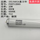D65 lamp Sylvania F20T12/D65 color matching lamp Sylvania D65 light source color white 16-20W