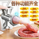 Tailanshi manual meat grinder household sausage machine hand-cranked old-fashioned meat grinder sausage machine aluminum alloy meat grinder Tailanshi No. 10 basic model (enema only)
