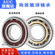 Angular contact ball bearing 7009 7010 7011 7012 7013 7014 7015 7016 7017 7017ACM [Copper Protection] 85*130*22 Others