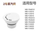 
Suitable for Midea rice cooker accessories steam valve 3 liter/4 liter/5 liter L exhaust valve safety valve air outlet valve No. 23 steam valve [14118]
