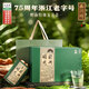 西湖牌2025新茶上市绿茶龙井茶叶明前特级250g礼盒春茶高端午节日送礼