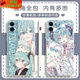 Qinluo Второе дело Miku Hatsune Miku Mobile Phone, адаптированное к Huawei Honor Oppovivo Redmi, подходит для Apple Soft Shell Gubai-Hatsune Y15283 Huawei Honor Series-Model отправлен