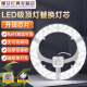 Modificación de luz de techo de ClcEy Fuente de luz de mecha Tubo de luz Tubo de luz Cirular Stripteo de luz de ahorro Lámpara de reemplazo para el hogar 36W Conversión de luz de tres colores Actualización de alta resolución RA9755W Conversión de luz de tres colores Otros +