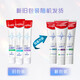 高露洁（Colgate）小苏打牙膏美白亮白牙齿牙黄牙渍含氟防蛀成人清新口气 【小苏打】90%人选择 120g*3支