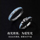 MZMZ Couple Ring Platinum PT950 Platinum Pair of Rings for Engagement, Marriage, Anniversary Birthday Gift for Girlfriend and Wife Moonlight Lovers Pair of Rings - Light Luxury