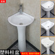 Triangular wash basin pedestal basin wash basin corner bathroom triangle basin balcony pedestal wash basin household small triangular plastic pedestal basin + 75cm plastic drain