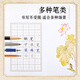 NVV hard pen calligraphy work paper special paper for calligraphy round competition special Chinese style primary school students practice calligraphy Honda grid pen practice calligraphy ancient poetry seven words NR-ZP hole