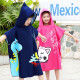 Youyou children's hooded bath towel baby cloak beach cloak bathrobe absorbent swimming towel 9923