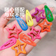 Rose same style y2k dopamine five-pointed star bb clip spring and summer hair clip colorful headband bangs girls hair clip mixed 8 pieces [4 each] random color bag
