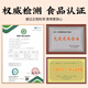 
Zhenhuang Beijing Tongrentang Break Wall Ganoderma lucidum spore powder enhances immunity, poor physical fitness, postoperative nutritional supplements for middle-aged and elderly people