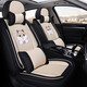 Convient pour Lavida Bora Sagitar Polo Jetta Tiguan Golf Santana Pasat Car Cushion Four Seasons Universal Ice Silk Siat Seat Couvre de carto