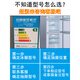 铸喜卫定制适用于海尔冰箱抽屉冷藏冷冻配件原装通用bcd176/196/215/186 冰箱抽屉5009