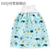 DZQ children's diapers bed wet urine pad artifact children's urine skirt children leak-proof diapers women's tarp cloth baby boy pink bear [high waist diaper skirt] M (0-4 years old baby)