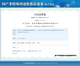 
Fan Wenhua Official Store flagship Fang Dongjingyingzi Fan Wenhua Spa No. 1345 Deep Spa Essence Intensive No. 4 Boosting skin tone 10 times 1g