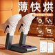 Xiaomi Crispy Rice Shoe Dryer Household Shoe Dryer Fully Automatic Wet and Dry Deodorization Sterilization Shoe Dryer Winter Shoe Baking Artifact 2025 New Upgrade Gray (Place Two Pairs of Shoes)