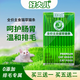 HDEPET full-price staple food, high-quality cat grass, cat strips, mild depilation, depilation balls, nutritious hair and gill staple food, wet food, buy 10, get 5 free, get 15 boxes