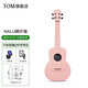 Toms Nalu-Serie N1 Kohlefaser Ukulele Anfänger kleine Gitarre für Männer und Frauen Kinder 23-Zoll Miau Pink N1PK