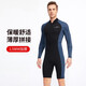 Yobel men's one-piece swimsuit 1.5MM neoprene warm long-sleeved sun protection swimsuit snorkeling surfing boating wetsuit black pattern short-sleeved shorts M recommended weight 120-140Jin Jin equals 0.5 kg