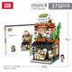 LOZ Lizhi Xiao Grain Building Block Street View Assembly Model Giving Boys and Girls Children's Toys Valentine's Day Birthday Gift 1656 Matcha Shop