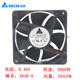 Delta 12CM centimeter violent fan 12038 graphics card platform chassis cooling fan Ant machine universal 4600 3500 transfer 0.9A