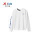 XTEP children's sweatshirts for older boys and girls sports performance series simple logo versatile children's tops 678126209244 Pearl White 140cm