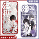 Les voyages mondains et les loisirs dans les quatre villes de Bai Liumu. Je suis dans le jeu Thriller. L'étui du téléphone portable du sceau de choc Oppo Gods convient à Huawei Vivo Redmi [Angelic Eye] Shock Seal E12140 Huawei Honor Series - Model Envoyer des remarques au service clientèle