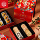 
Daoxiangcun pastry combination gift box Fuyun Mantang 1050g traditional specialty old-fashioned dessert cookies iron box snack group purchase