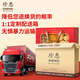 
Dried mushrooms gift box 688g mountain mushrooms Cordyceps flower agaricus matsutake Dragon Boat Festival gift gift gift for elders