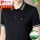 皮尔卡丹（pierre cardin）轻奢桑蚕丝短袖t恤男夏季半袖体恤衫上衣宽松翻领polo衫 9918黑色【耐穿】 170/L建议120-138斤