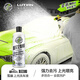 Lutian (LUTIAN) car wash liquid, powerful decontamination polish cleaner, car wash water wax foam cleaner, PA avalanche 483ml