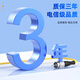 慧谷 光纤跳线FC-FC单模单芯3米光纤光缆尾纤 9/125μm电信级光纤线 HG-FC-FC-SM-3