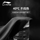 Li-Ning Jogginghose Herren Sommer schnell trocknend Eisseice Atmungsfrei