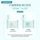 Watsons Makeup Remover Wipes 25 pieces * 4 pack (hyaluronic acid formula, suitable for eye and lip makeup removal, 25 pieces portable pack)