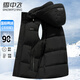 Flying in the snow down jacket men's vest duck down cold-proof autumn and winter warm fashion removable hood short casual vest 175