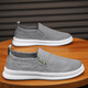 Huili canvas men's shoes with all seasons breathable thin one-foot sports and casual board shoes ice silk old Beijing cloth shoes odor-proof trendy shoes gray 41