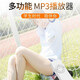 LUOBAHE mp3 student version mini sports walkman English listening music player cartoon cute gum small card MP3 headphones white + headphones + lanyard + OTG