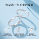 Old Fengxiang Paar Ring Mobius Fuß Silber Geständnis Paar Ring Männer und Frauen Chinesisches Valentinstag Geschenk an Freundin und Frau 999 Silber