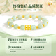 中国黄金China Gold黄金手链女足金转运珠和田玉手串生日礼物女送女友妈妈老婆纪念日 [14颗金珠]足金小蛮腰和田玉手串