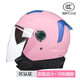 Yongbin new national standard 3c electric vehicle helmet for women in autumn and winter warm scarf anti-fog full helmet for men and women for all seasons off-white girl double mirror detachable scarf adult/brand guarantee/same day delivery