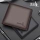 Portefeuille kangourou portefeuille en cuir véritable en cuir courte courte courte de vache 2025 nouvelle marque de mode entreprise horizontale jeune portefeuille simple brun