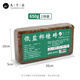 Jiuqiangu coconut brick nutrient soil 1 pack universal coconut soil coconut bran coarse coconut shell flower planting 650g/piece 3521