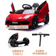 Haolaixi Lamborghini children's electric car four-wheeled with remote control baby car adult and child toy car can sit on the stroller red adult standing board/foam soft wheel/leather seat