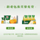 Huiyuan 100% orange juice 200ml*24 boxes of selected fresh oranges aseptic cold filling