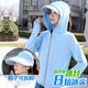 DeTING (DETING) sun protection clothes for women 2023 new ice silk sun protection shirt for summer riding thin versatile sun protection clothes for ultraviolet jacket gray average size (80-130Jin [Jin equals 0.5 kg])
